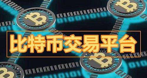 包含虚拟货币正规交易平台的词条