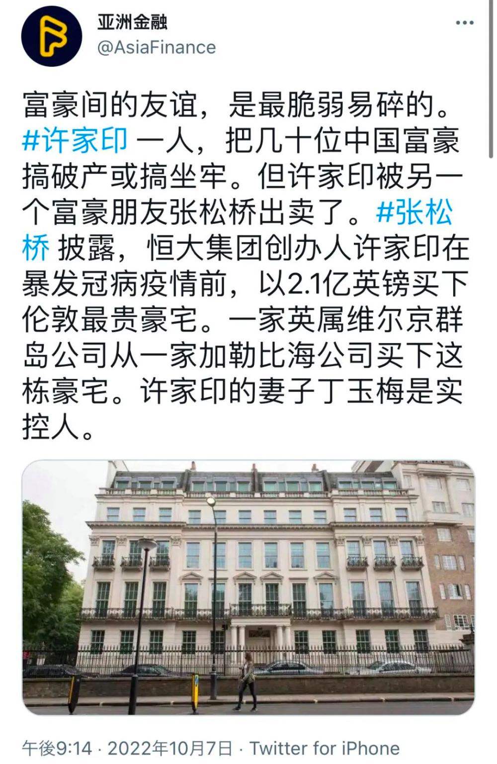 中币老板跑路，中币会不会圈钱跑路