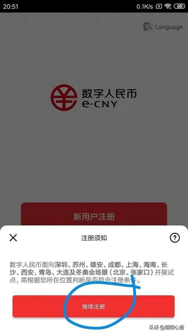 数字人民币钱包，数字人民币钱包编号在哪里