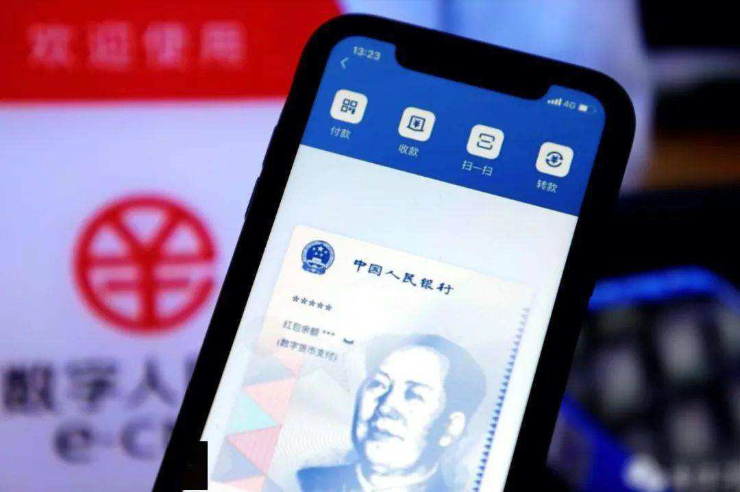 数字人民币钱包，数字人民币钱包编号在哪里