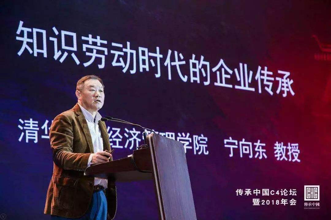 宁向东，宁向东简介