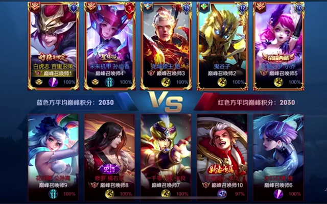 可杰，可杰和北慕发生了什么