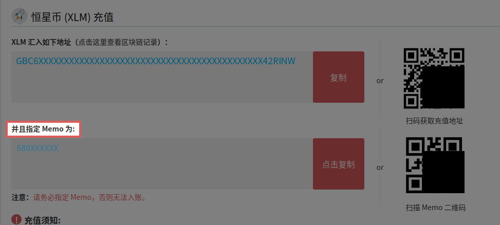 xlm钱包，xlm钱包空投 羊毛