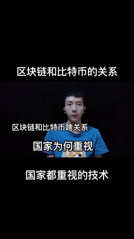 区块链虚拟币平台，区块链虚拟币平台有哪些