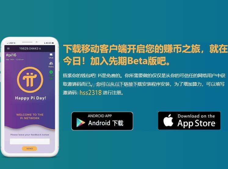 关于今日官方π币最新消息的信息