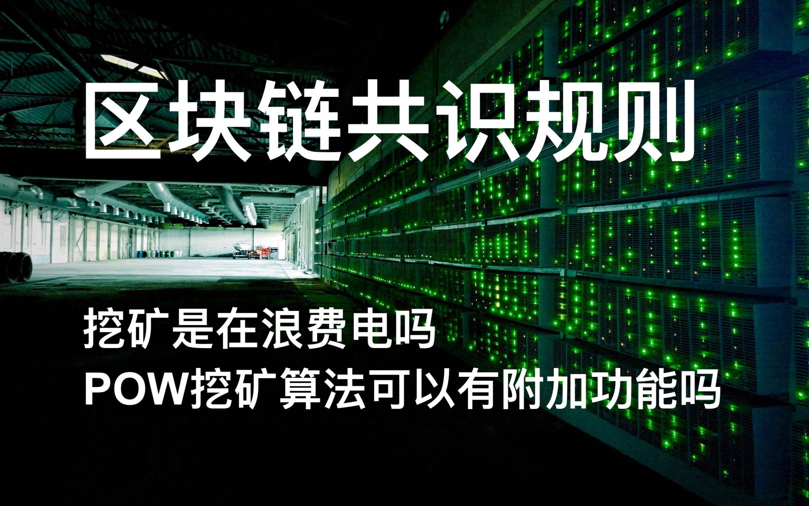 最新区块链挖矿平台，区块链挖矿平台22年还可以开放吗