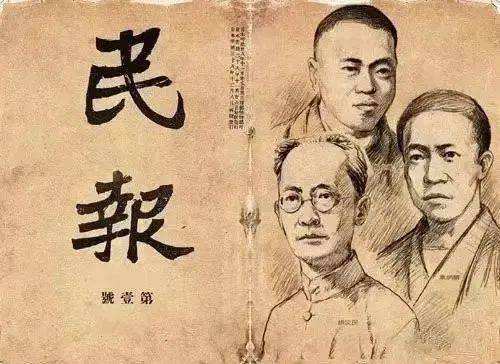 章炳麟，章炳麟驳康有为论
