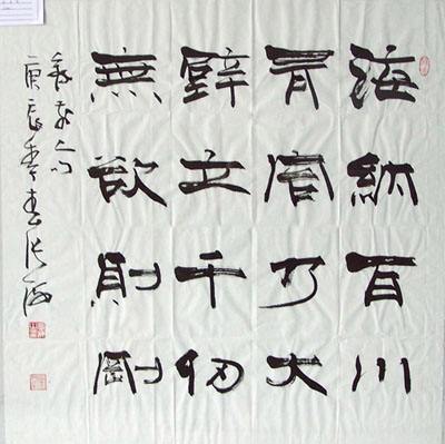 张海，张海明