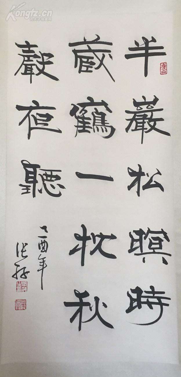 张海，张海明