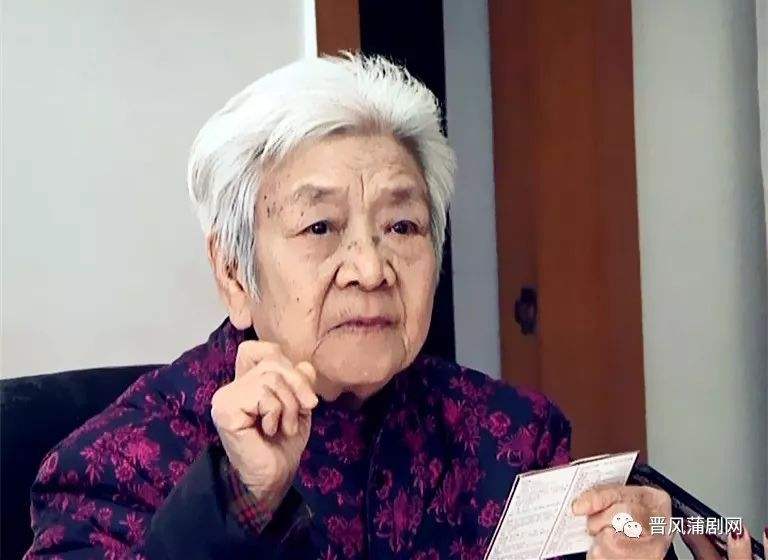 王秀兰，王秀兰蒲剧唱段