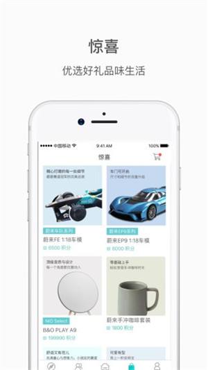 chz最新版安卓app下载的简单介绍