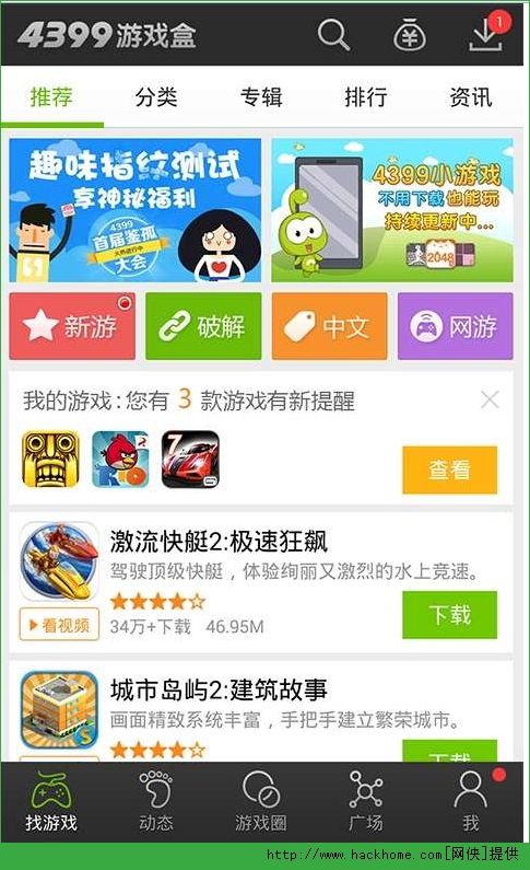chz最新版安卓app下载的简单介绍