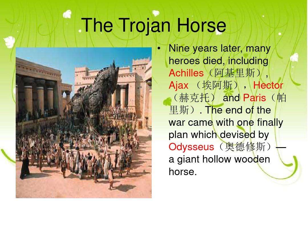 特洛伊战争的起因，特洛伊战争的起因经过结果