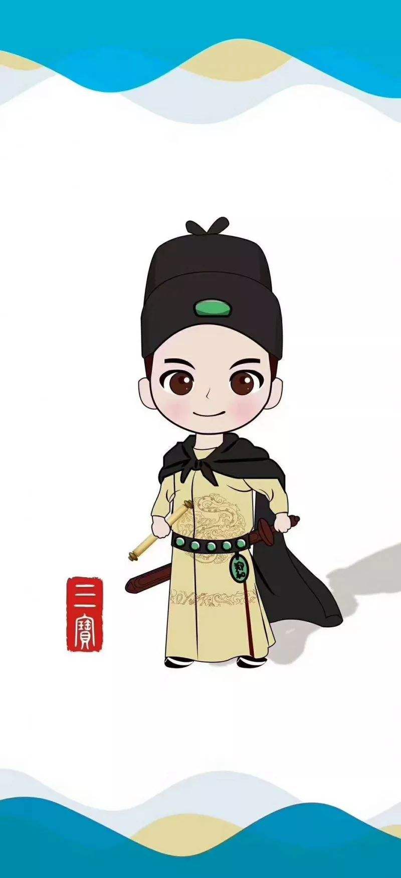 郑和，郑和是太监吗
