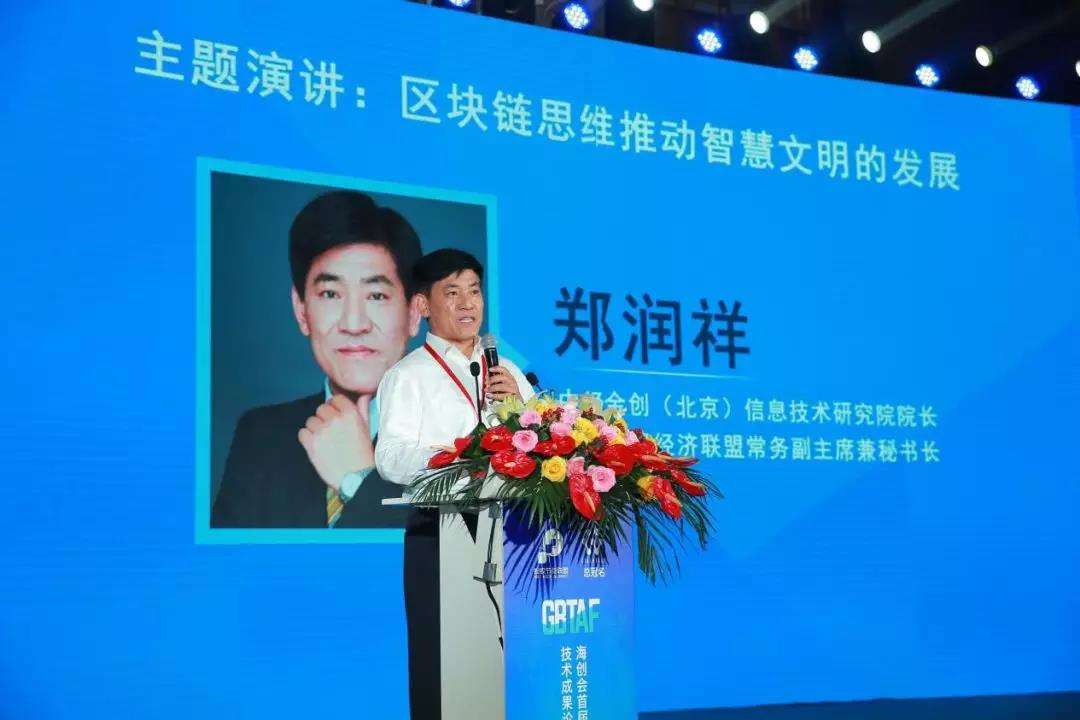 中国区块链研究院院长，中国区块链研究院院长高