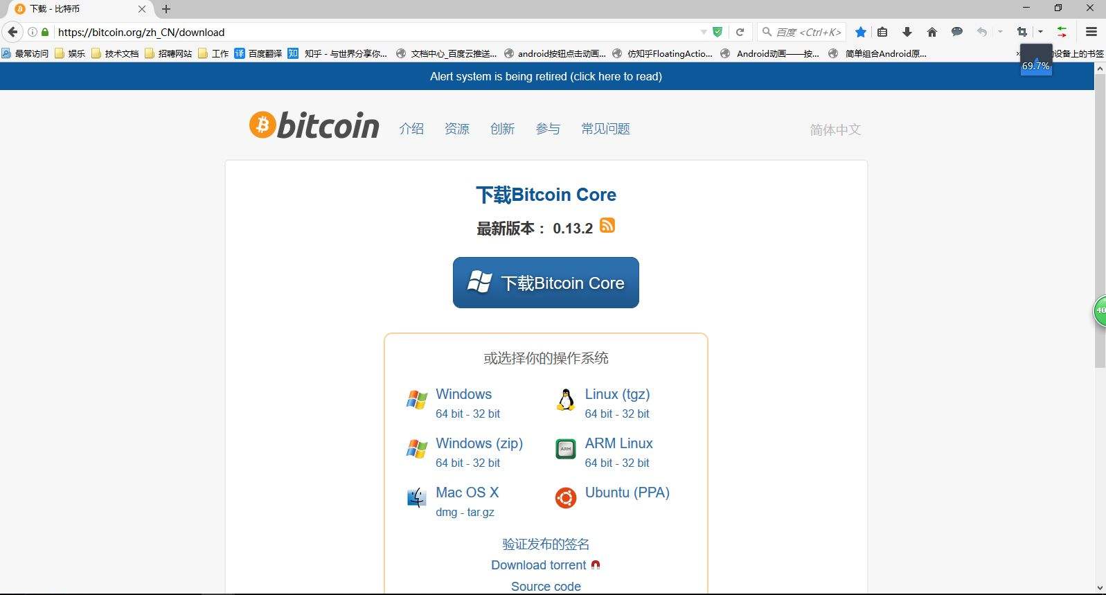 华为手机下载比特币钱包，华为手机下载比特币钱包安全吗