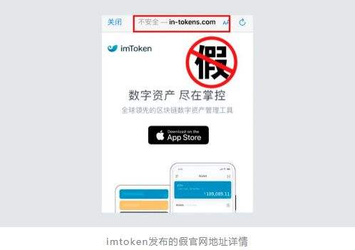 imtoken钱包安卓版下载，imtoken钱包安卓版下载ap