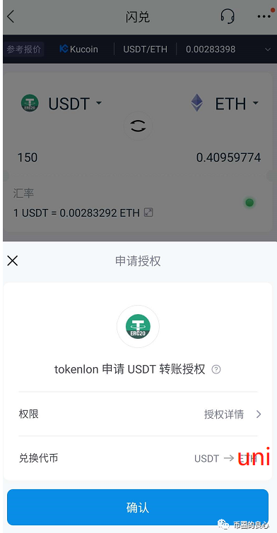 imtoken钱包安卓版下载，imtoken钱包安卓版下载ap
