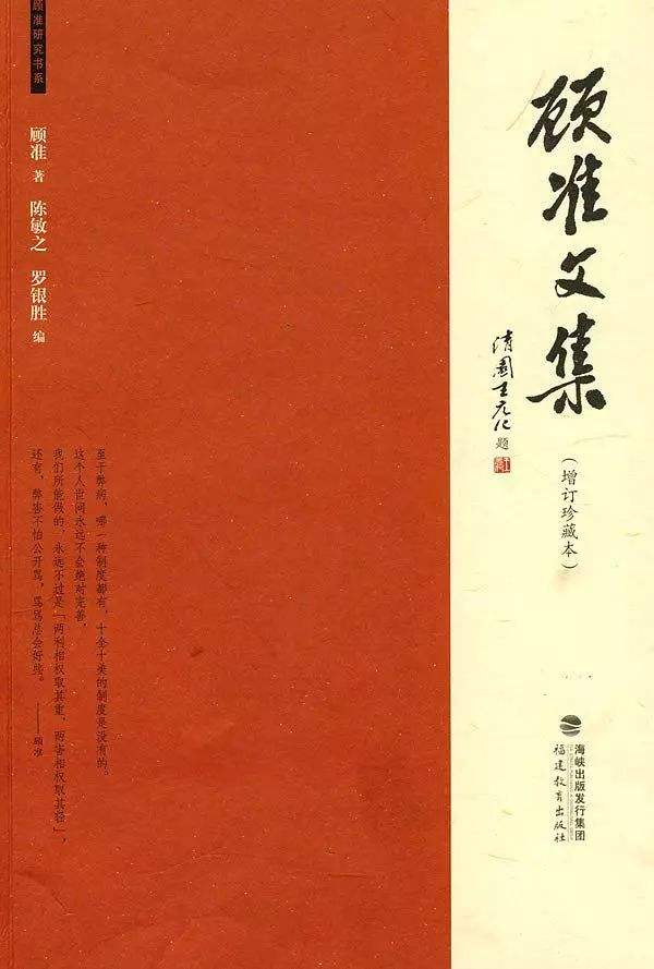 陈乐民，陈乐民启蒙札记