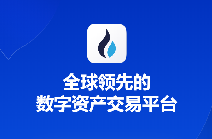 满币网官方app，满币网官方下载app