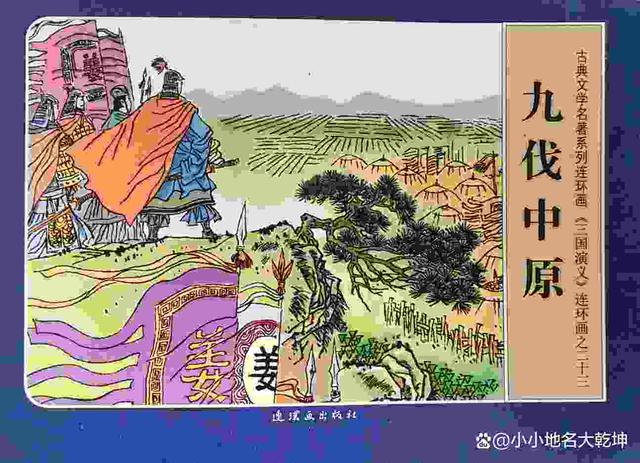 罗贯中是哪里人，录鬼簿续编中认为罗贯中是哪里人