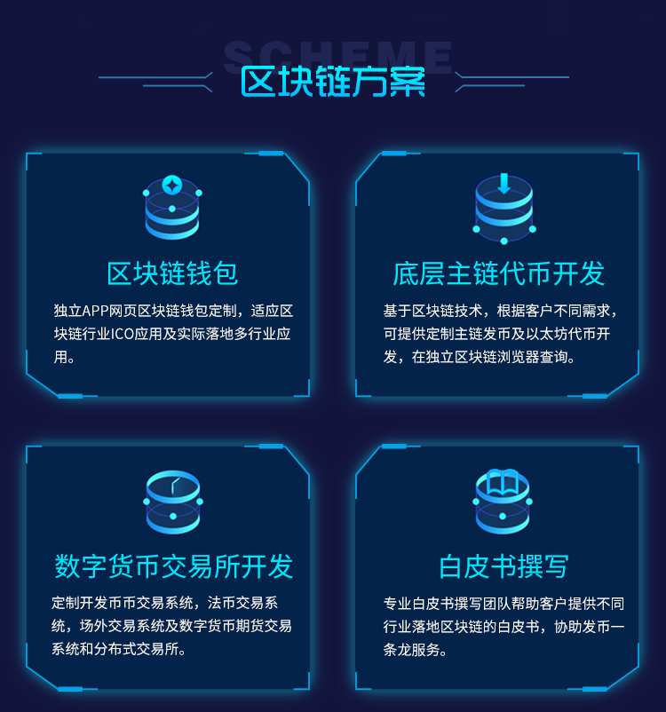 麦子钱包，麦子钱包app官方网站
