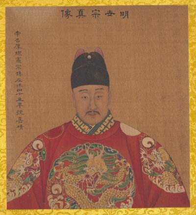 明宪宗，明宪宗朱见深的儿子