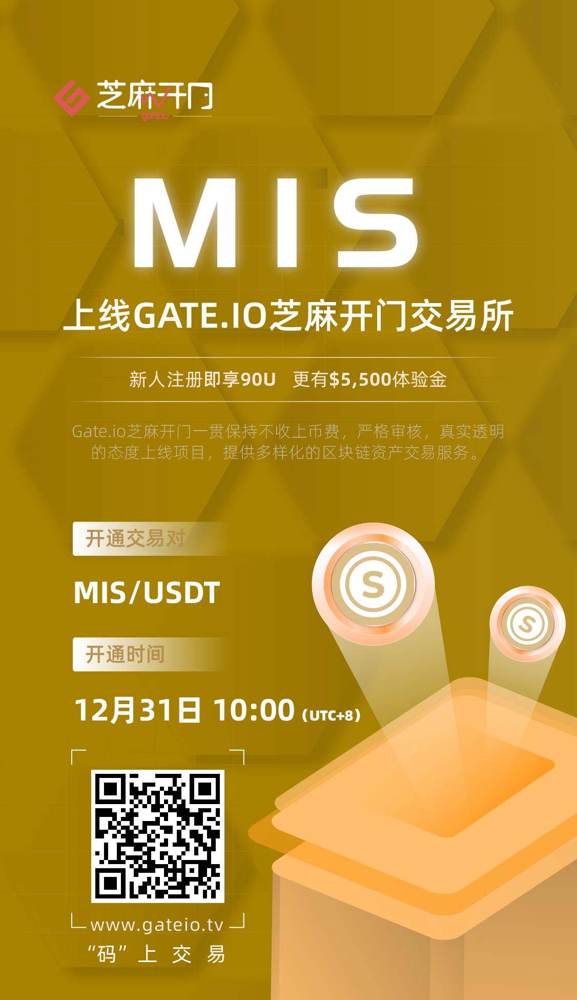 芝麻开门手机钱包地址下载的简单介绍
