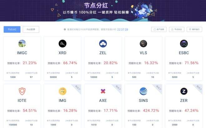 zec交易所哪里下载，zdcoin交易所下载