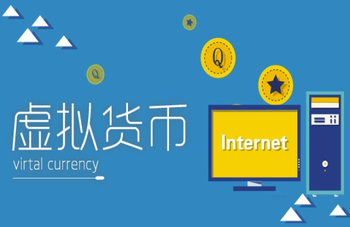 关于虚拟货币十大交易平台的信息