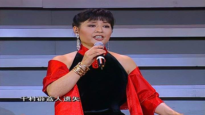 殷秀梅演唱的歌曲，殷秀梅演唱的歌曲祖国不会忘记