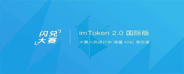 imtoken，imtoken钱包最新骗局