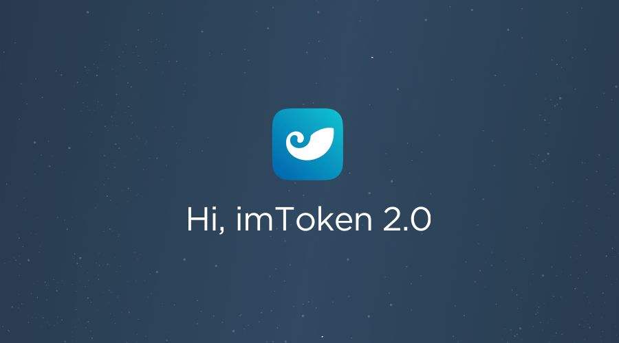 imtoken，imtoken钱包最新骗局