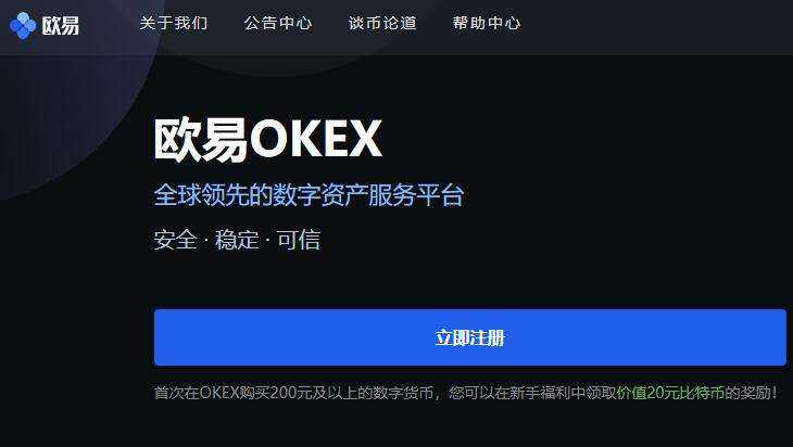 哪个交易所还能用，哪个交易所还能用信用卡