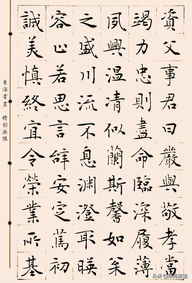 管峻书法，管峻书法价格