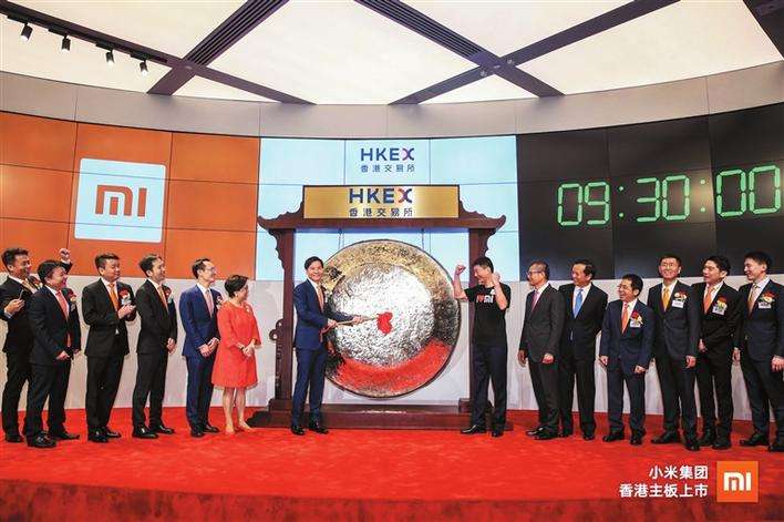 小米集团股票，小米集团股票发行价