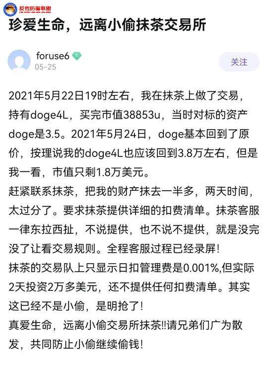 抹茶怎么买币，抹茶买币怎么买