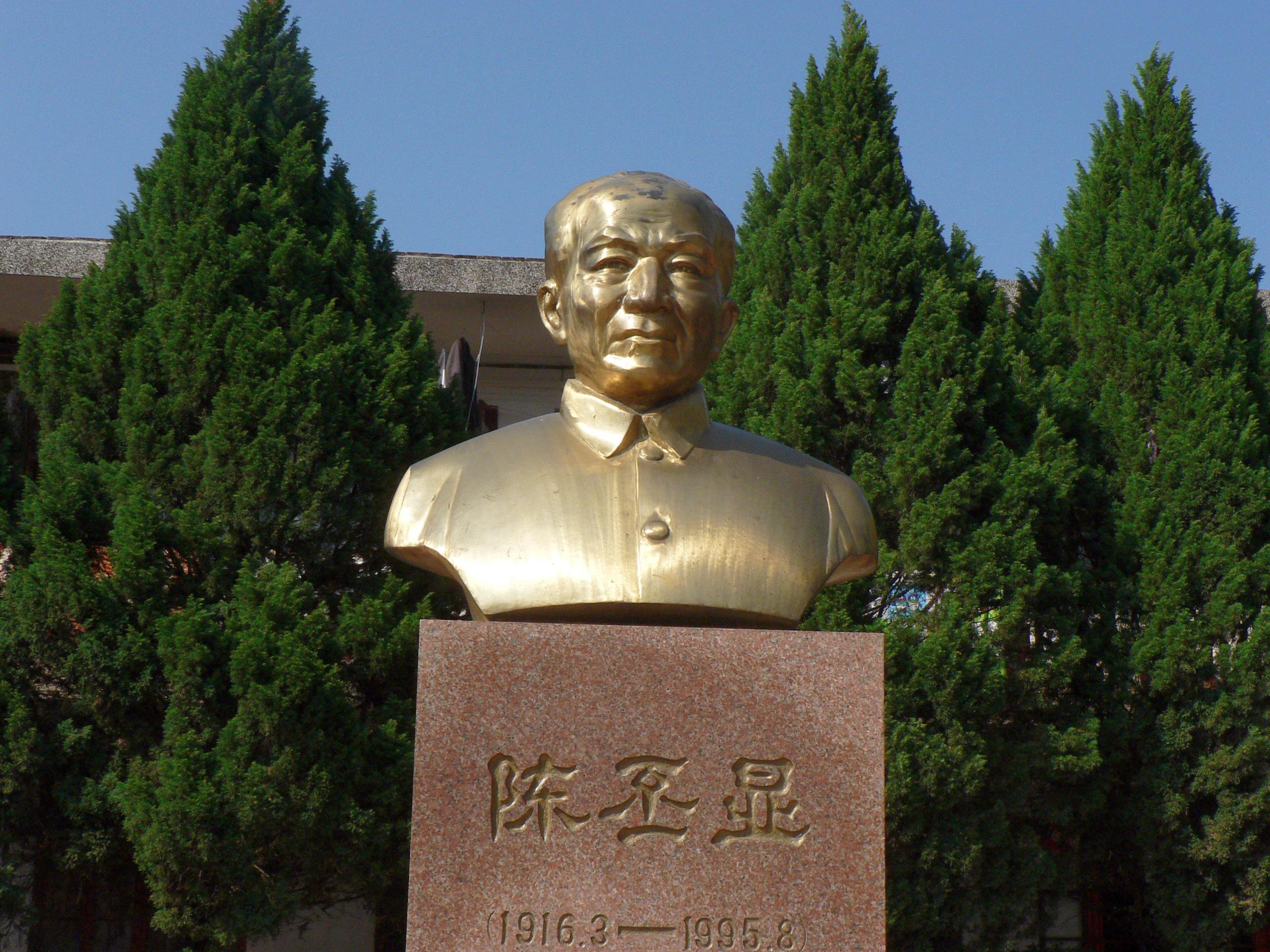 陈丕显简历，陈丕显的爱人