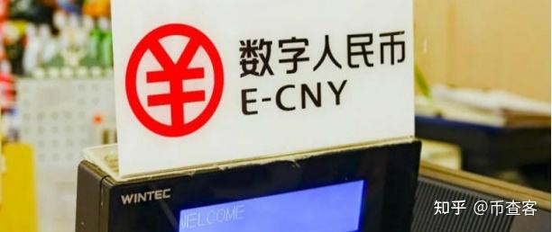 cdc数字货币即将开网，数字货币cdc是什么意思