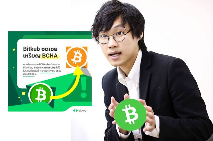php比特币交易，比特币交易所php源码