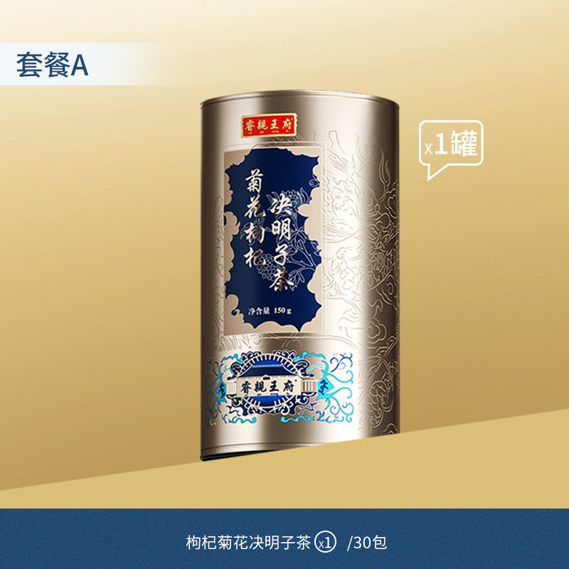 睿亲王府，睿亲王府对外开放吗