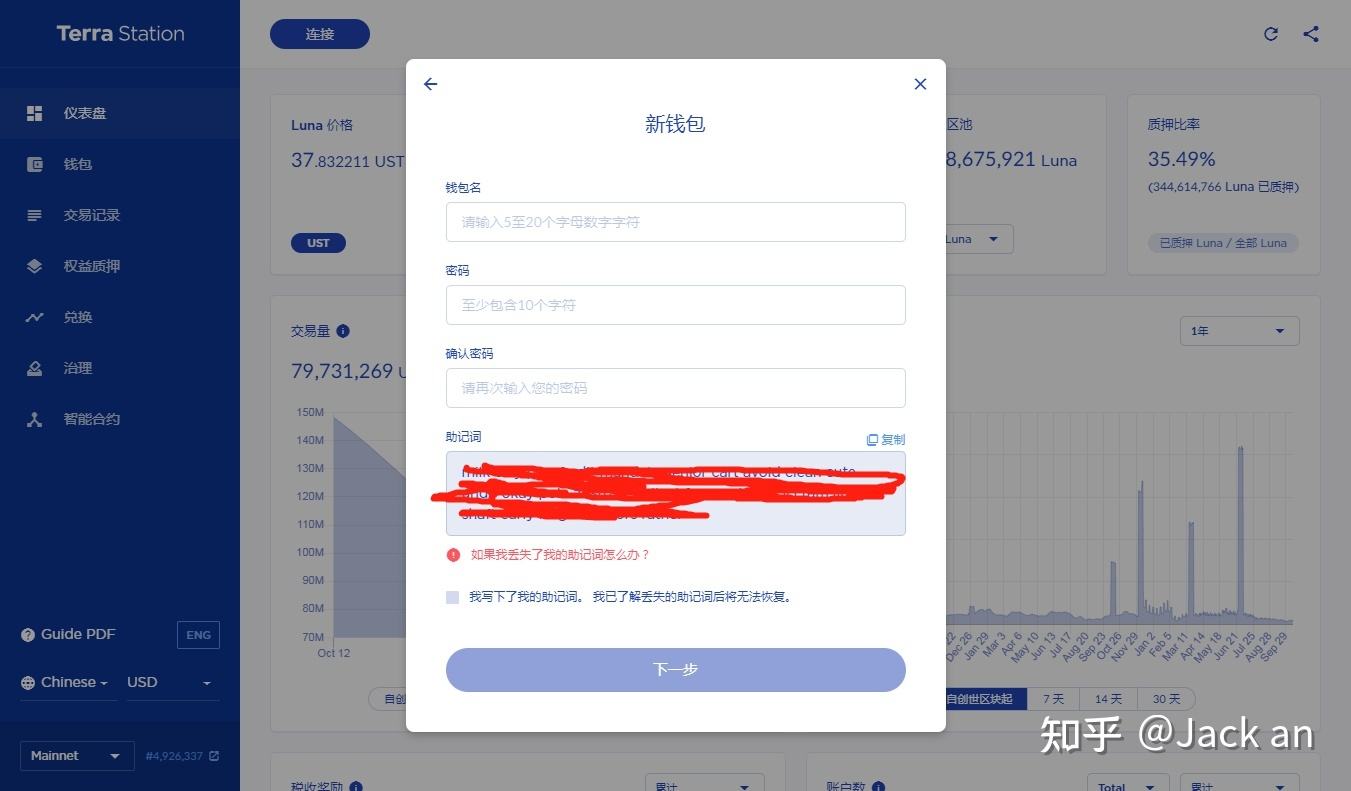 lunc交易平台APP，5173账号交易平台下载
