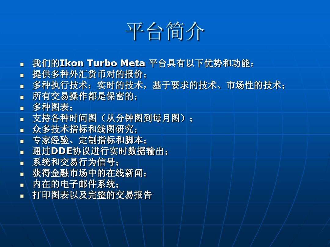 如何选择外汇保证金交易平台，如何选择外汇保证金交易平台呢