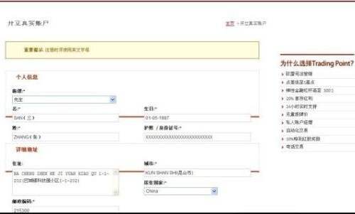 如何选择外汇保证金交易平台，如何选择外汇保证金交易平台呢