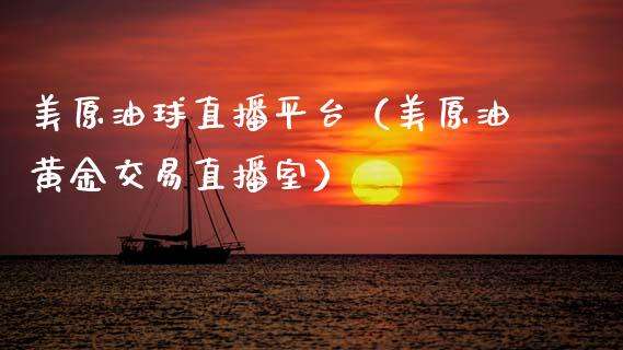 知名交易平台，知名交易平台排行榜