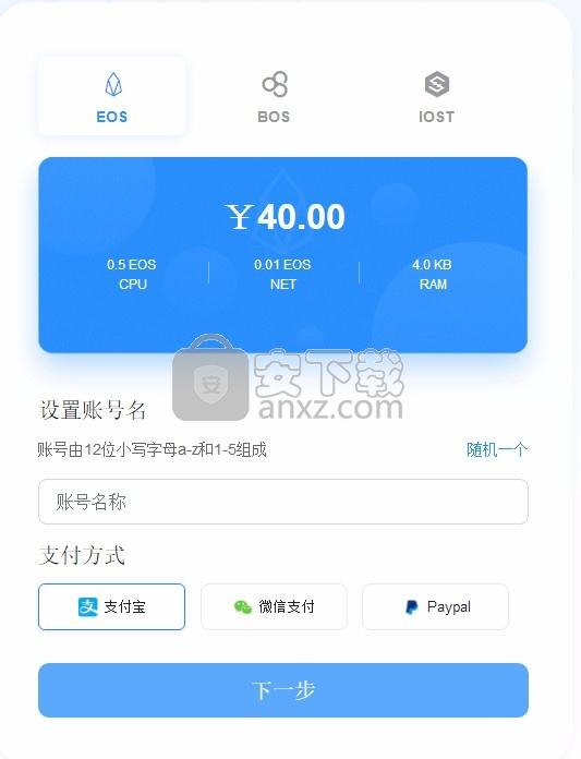 比特币钱包下载，比特币钱包下载多久
