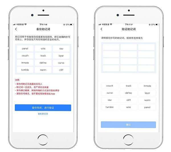 比太钱包怎么用，比太钱包怎么下载