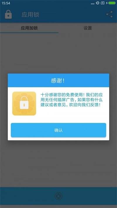 柚子币下载安卓手机，柚子币app官方网站