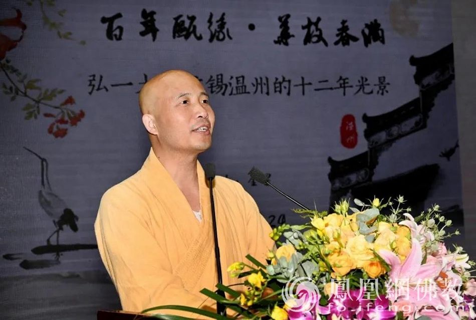 达照法师，达照法师出了什么事