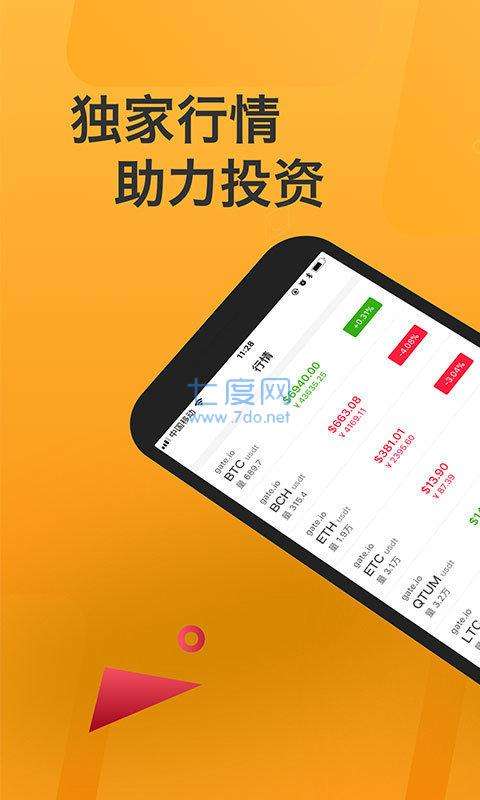 关于op币下载版本官方正版的信息